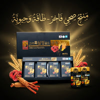 الجينسنغ
